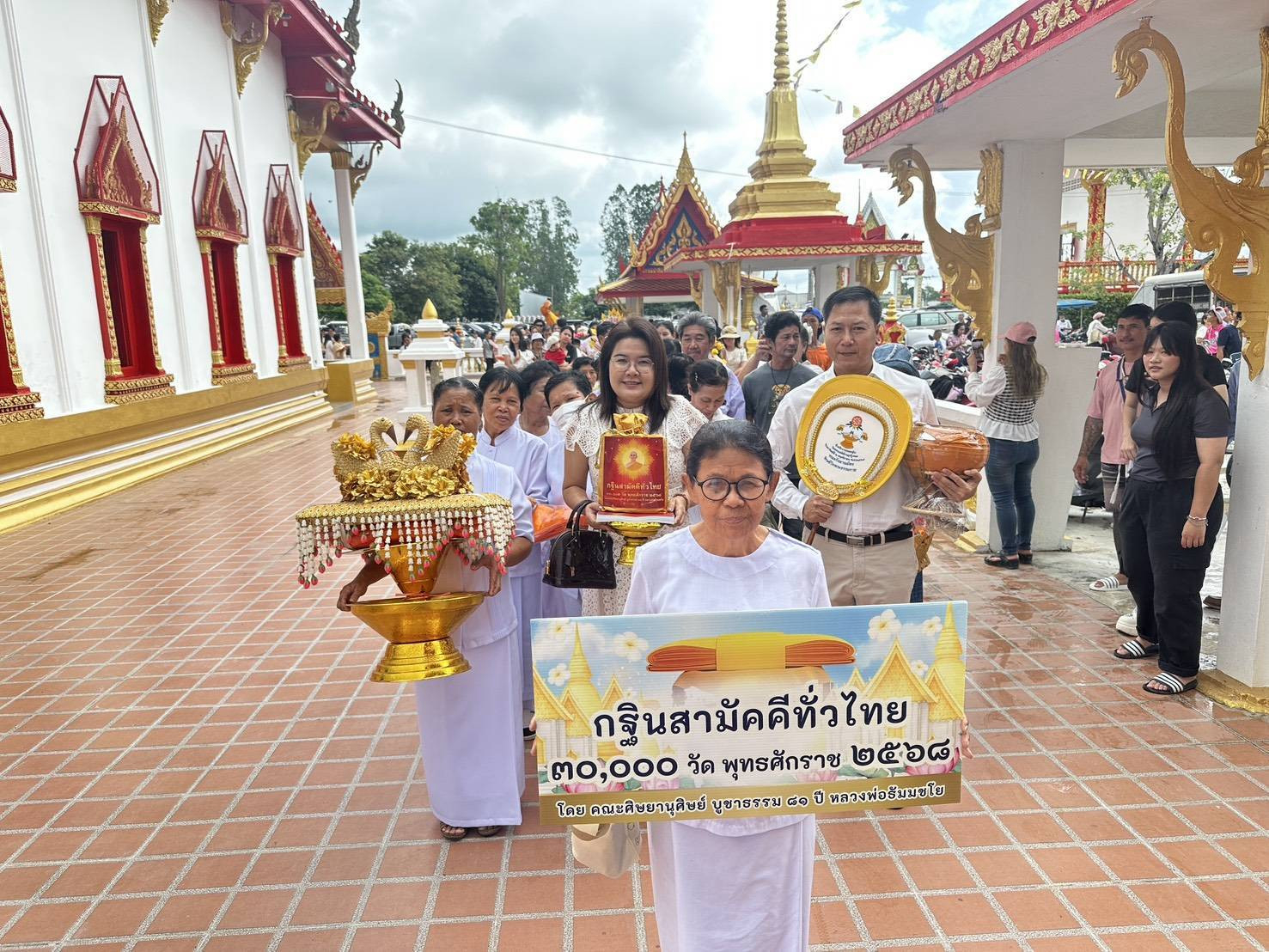 ภาพร่วมพิธีกรรมวัดดอนเจดีย์ราษฎร์บูรณะ