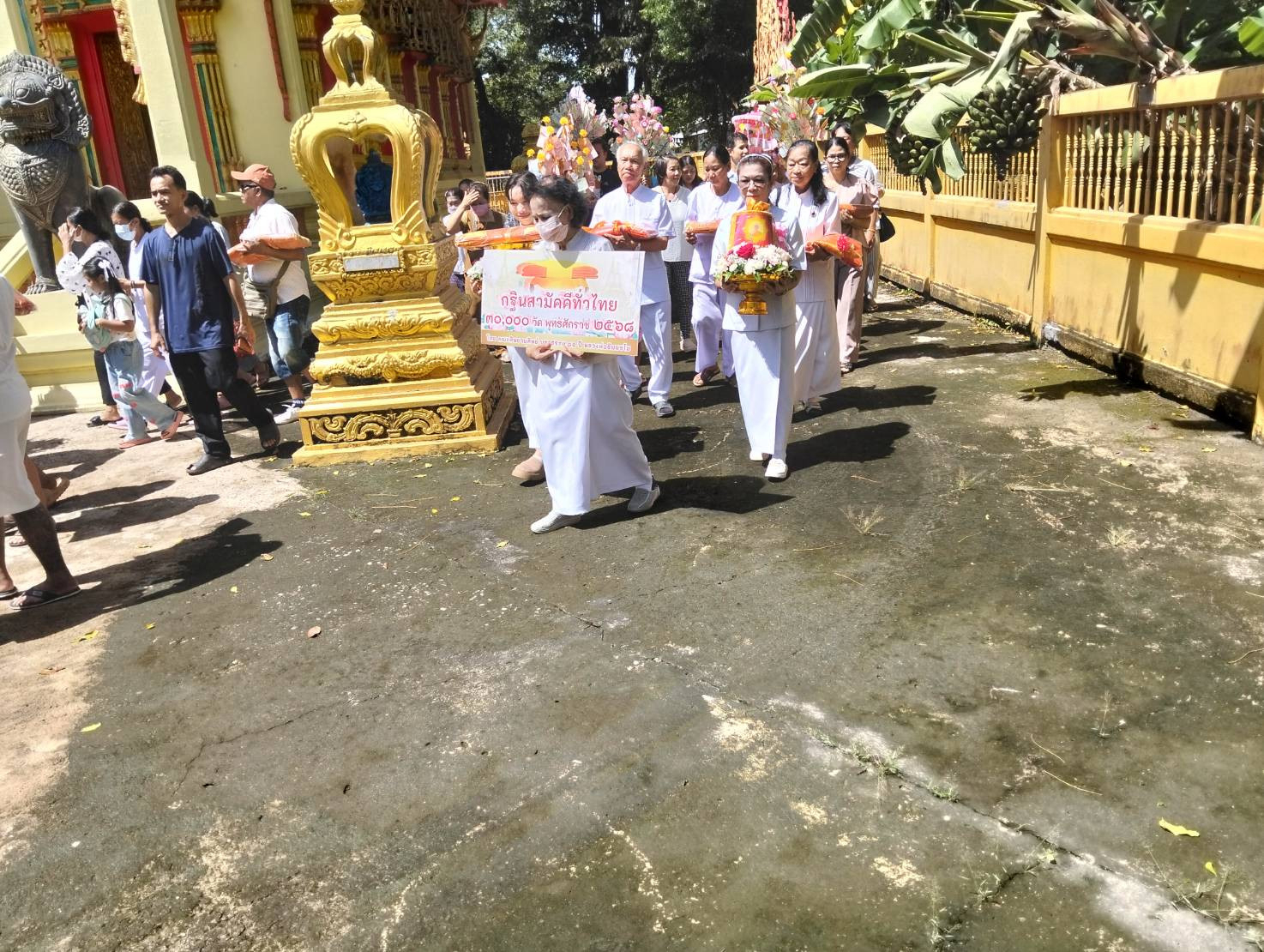 ภาพร่วมขบวนกฐินวัดมะกอกแก้ว