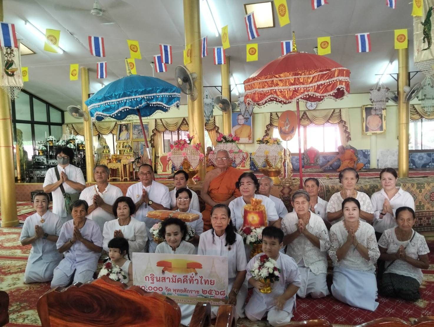 ภาพหมู่ถือพานถวายปัจจัยวัดมะกอกแก้ว