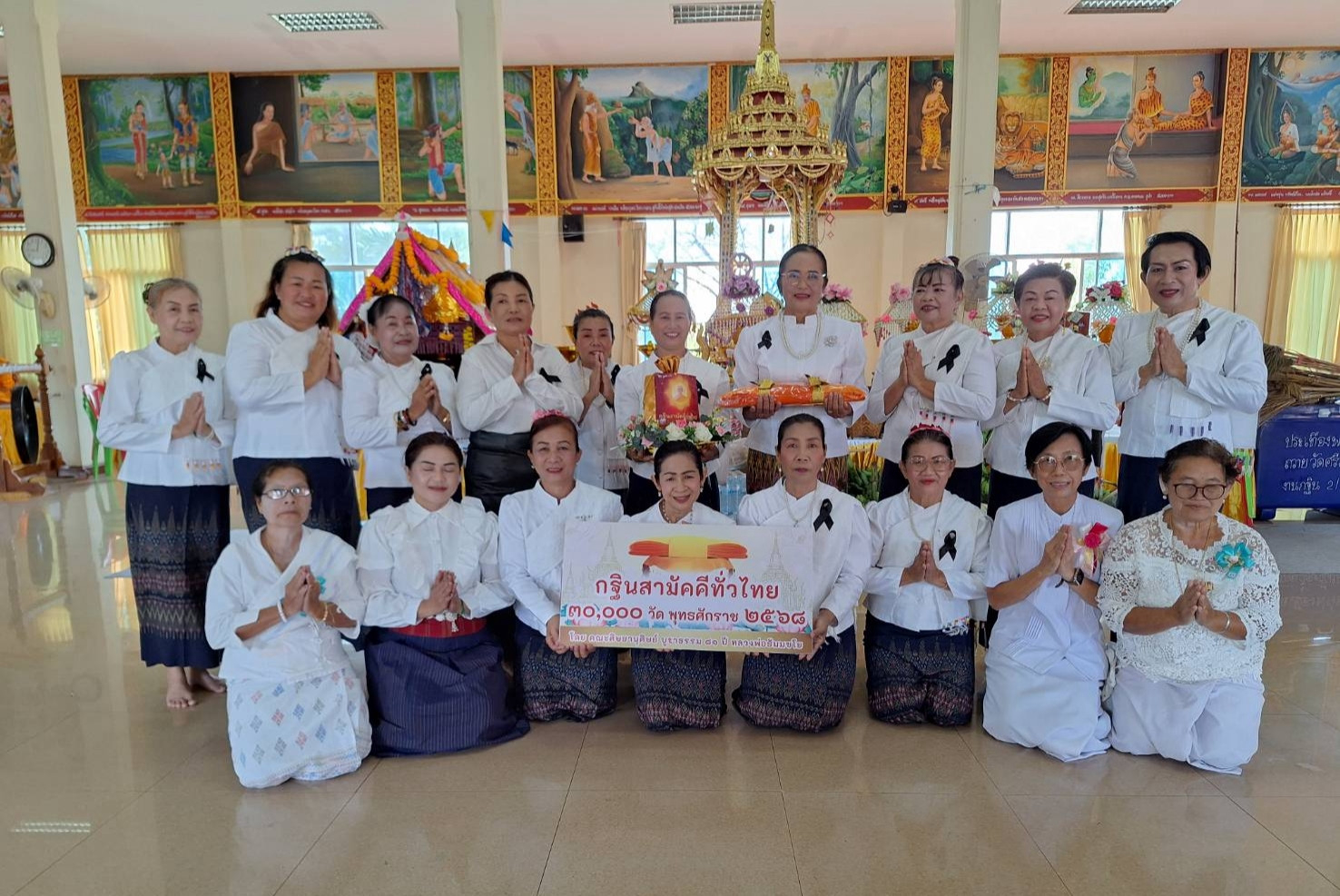 ภาพร่วมพิธีกรรมวัดศรีวนาลัย