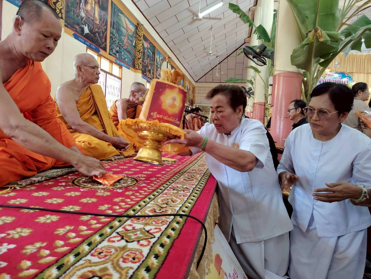 ภาพการถวายปัจจัยวัดแสงสว่าง