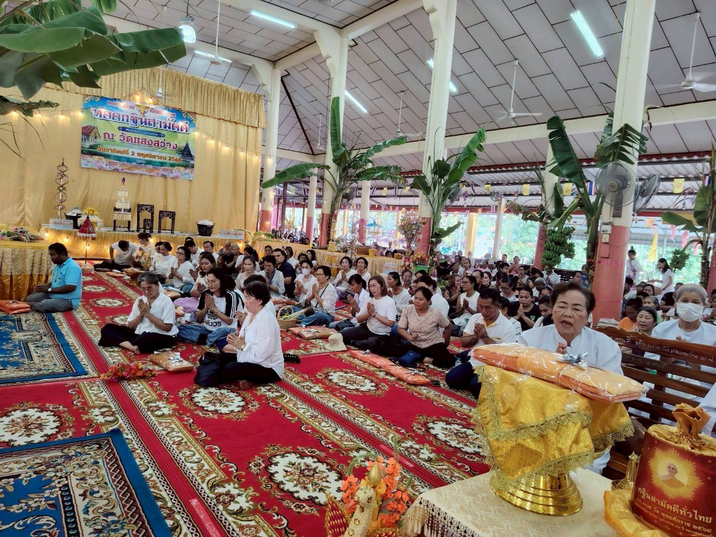 ภาพร่วมพิธีกรรมวัดแสงสว่าง