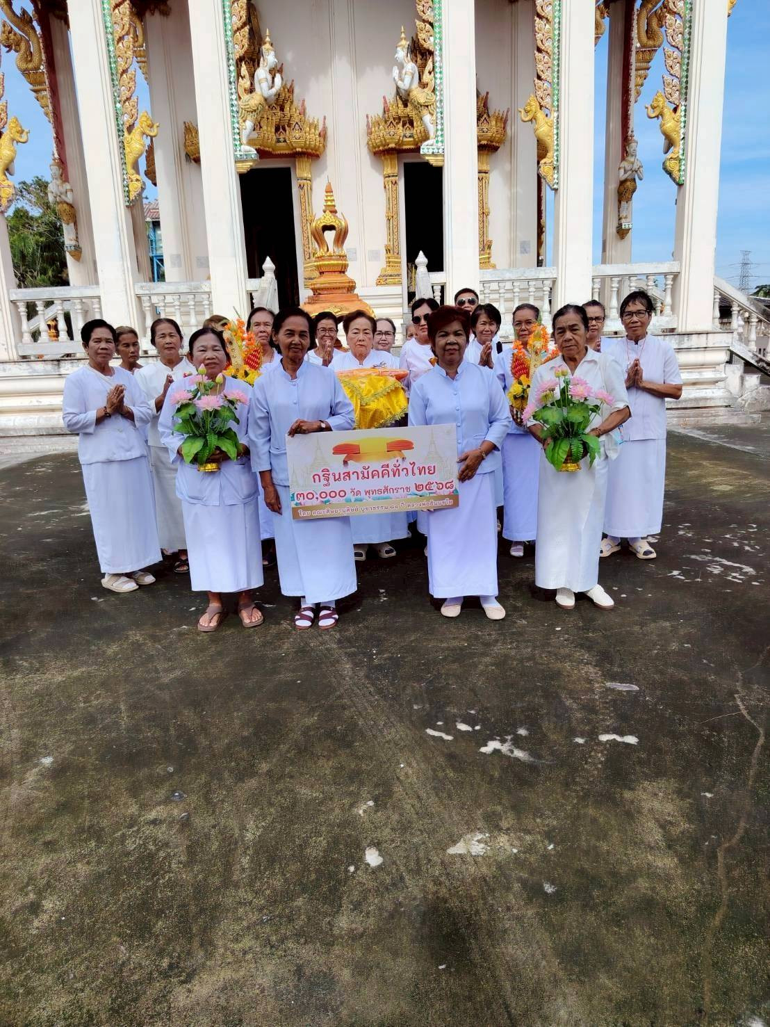 ภาพร่วมพิธีกรรมวัดแสงสว่าง