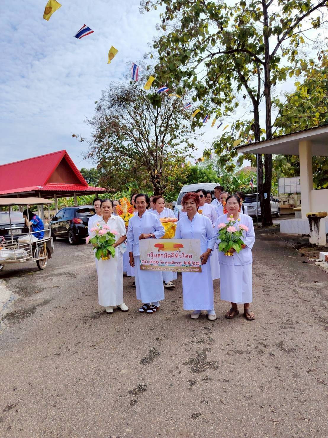 ภาพร่วมพิธีกรรมวัดแสงสว่าง