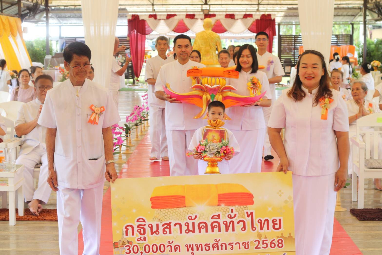 ภาพร่วมขบวนกฐินศูนย์ปฏิบัติธรรมนานาชาติเบตง ยะลา