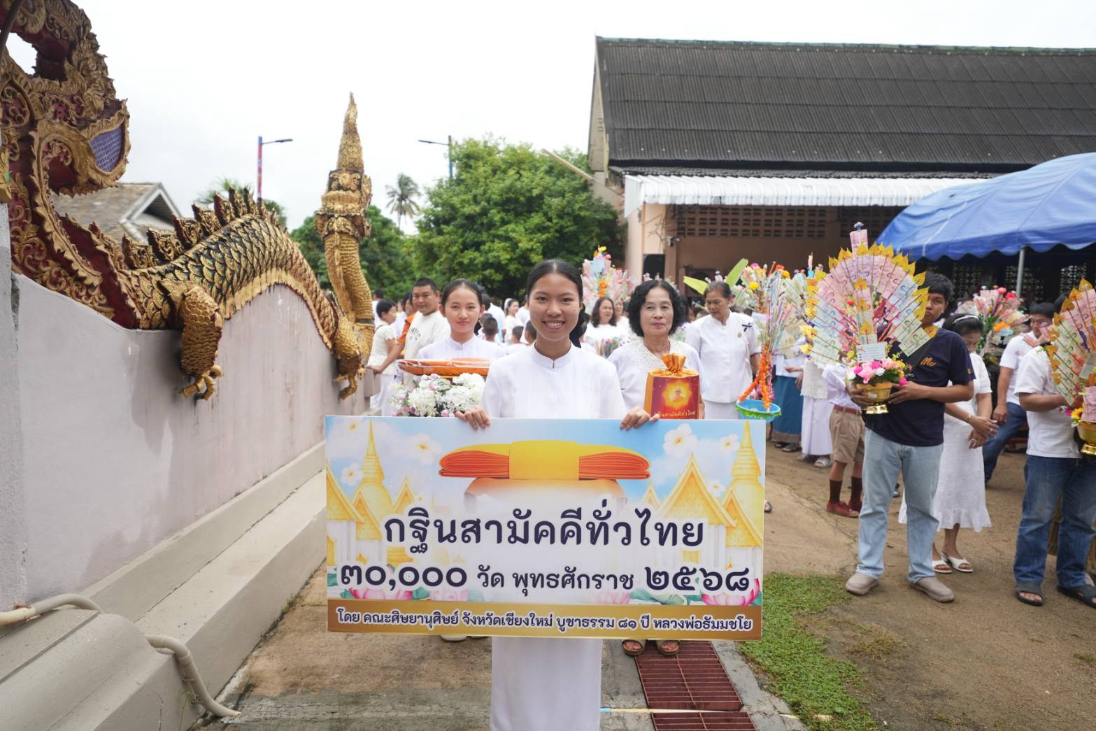 ภาพร่วมขบวนกฐินวัดท่าข้าม