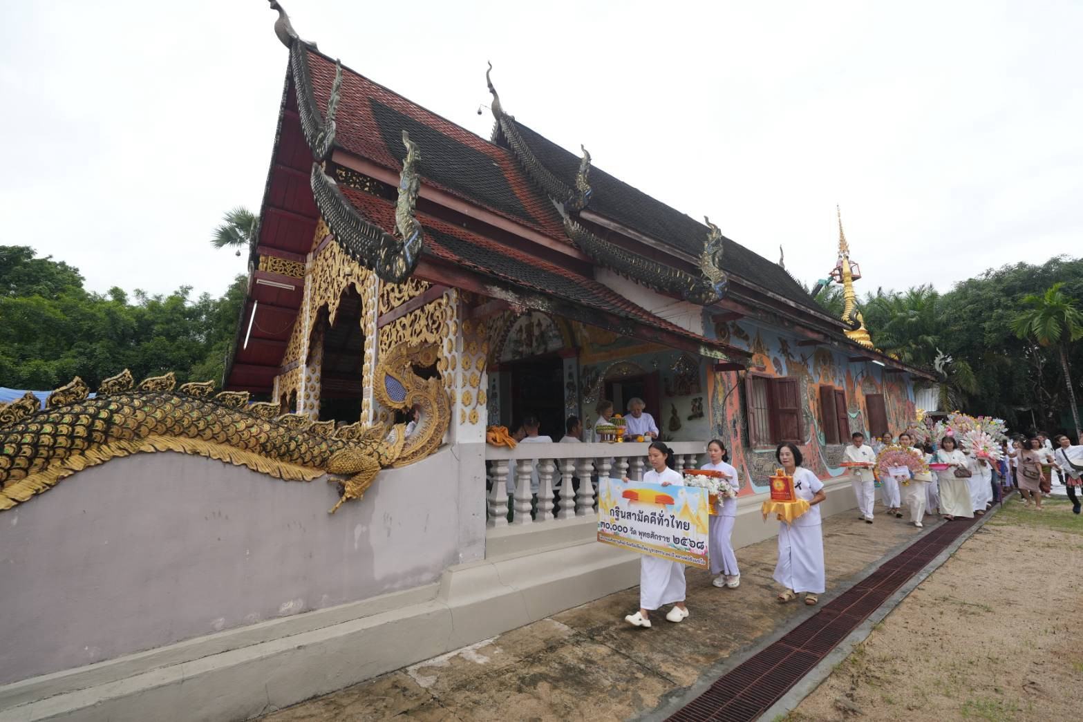 ภาพร่วมพิธีกรรมวัดท่าข้าม