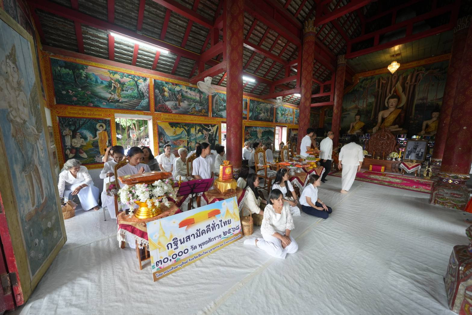 ภาพร่วมพิธีกรรมวัดท่าข้าม