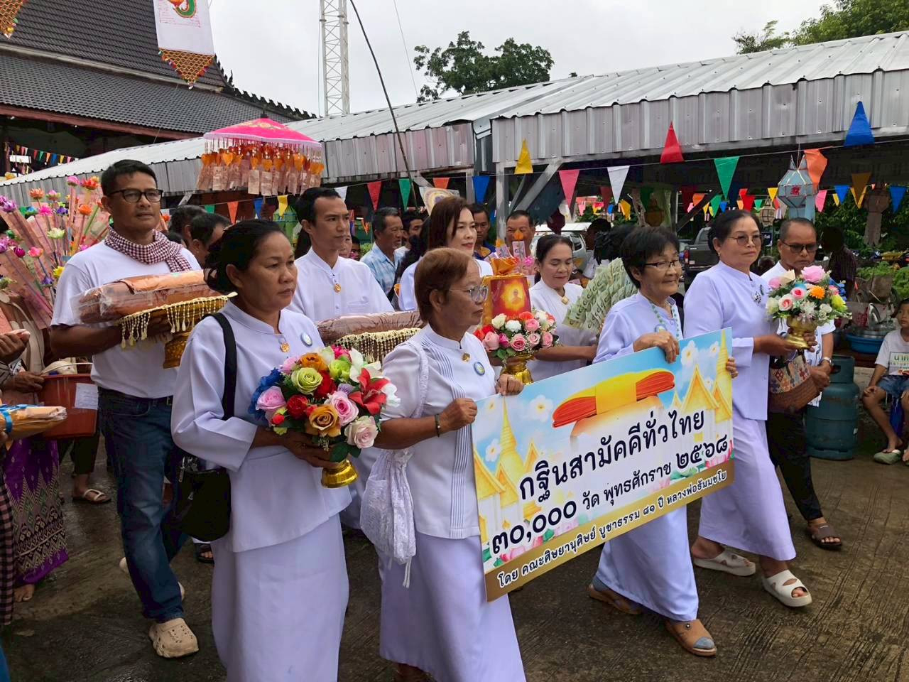 ภาพร่วมขบวนกฐินวัดลาดยาวใหม่