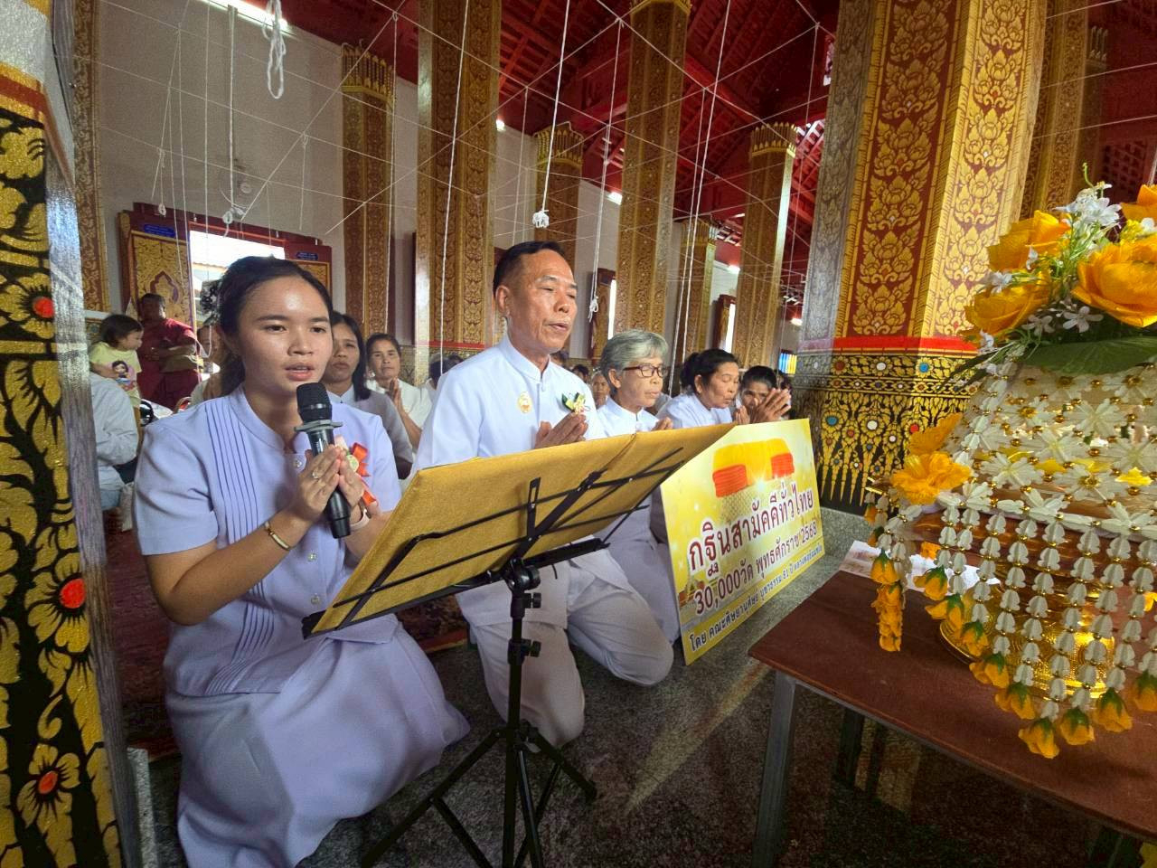 ภาพกล่าวคำถวายกฐินสำนักสงฆ์วัดพระธาตุจ๋อมสะหลีหมอกแก้ว