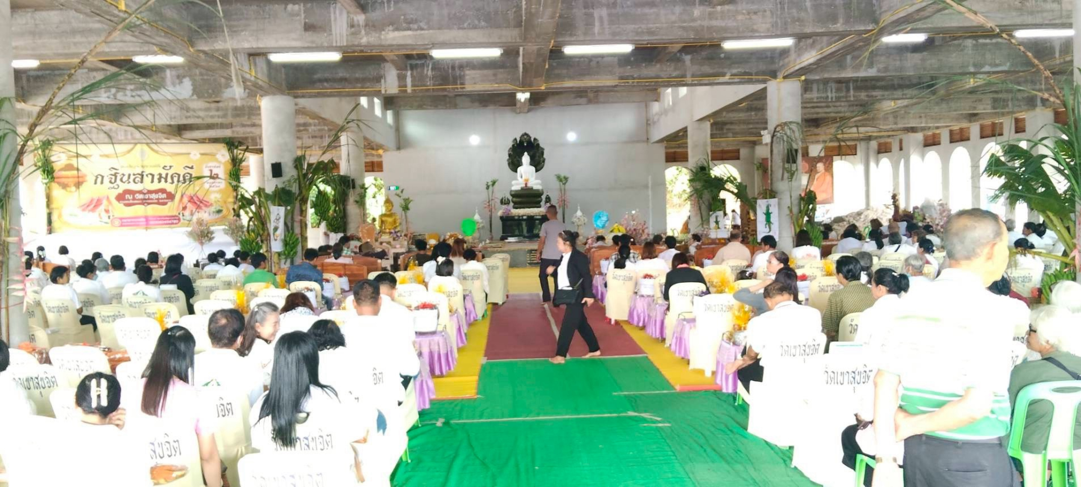 ภาพร่วมพิธีกรรมวัดรวมไทยวนาราม