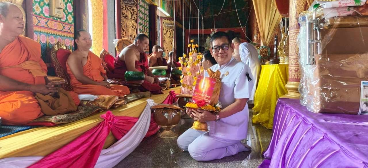 ภาพการถวายปัจจัยวัดดอนมูล