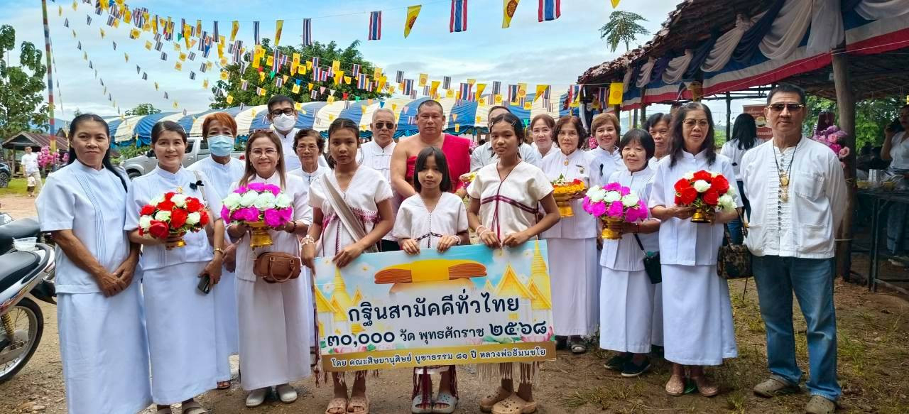 ภาพร่วมขบวนกฐินวัดดอนมูล