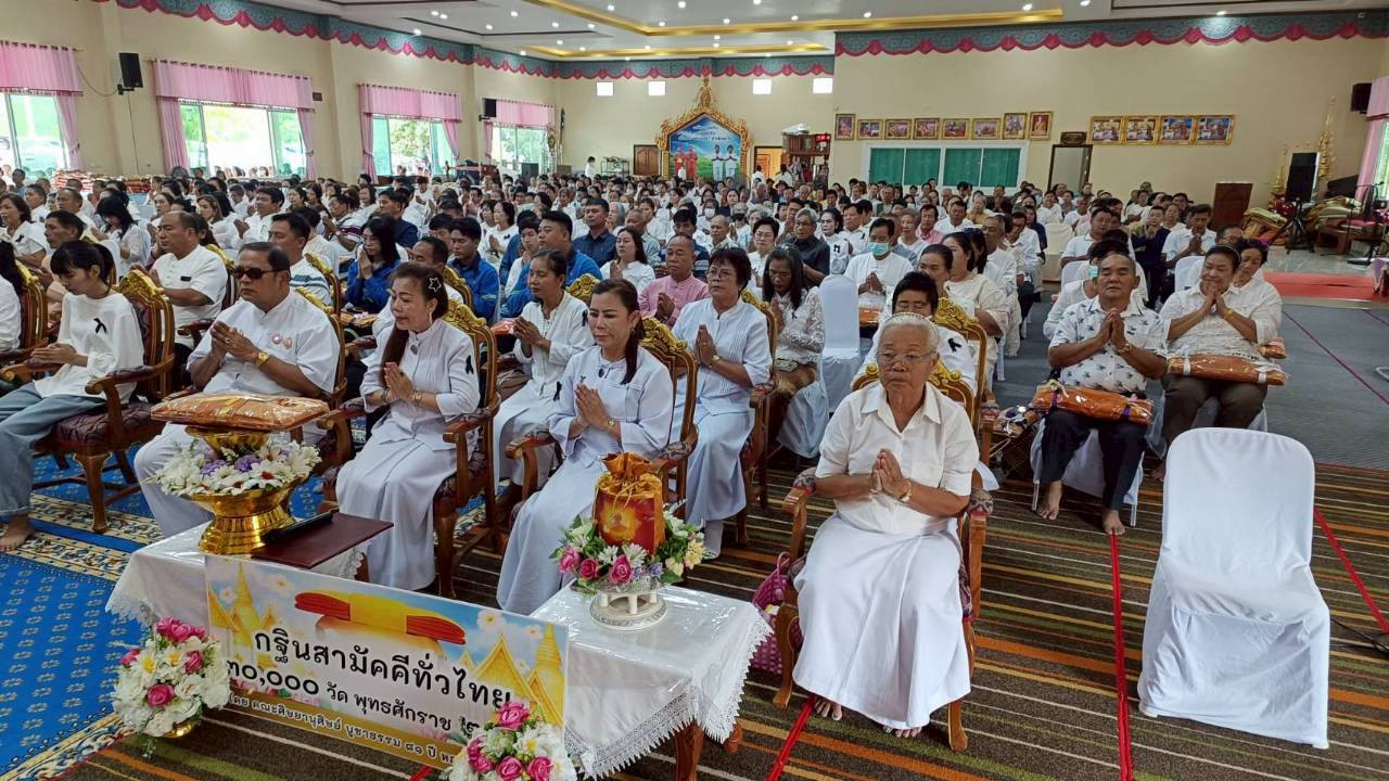 ภาพร่วมพิธีกรรมวัดแม่ตาว