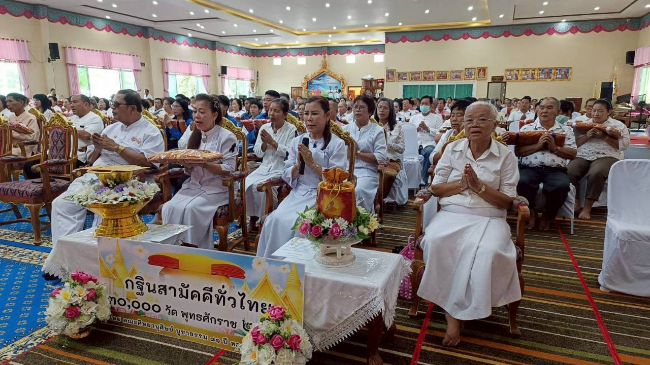 ภาพร่วมพิธีกรรมวัดแม่ตาว