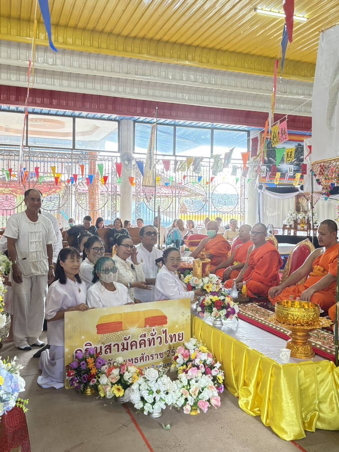 ภาพร่วมพิธีกรรมวัดใหม่คำมา