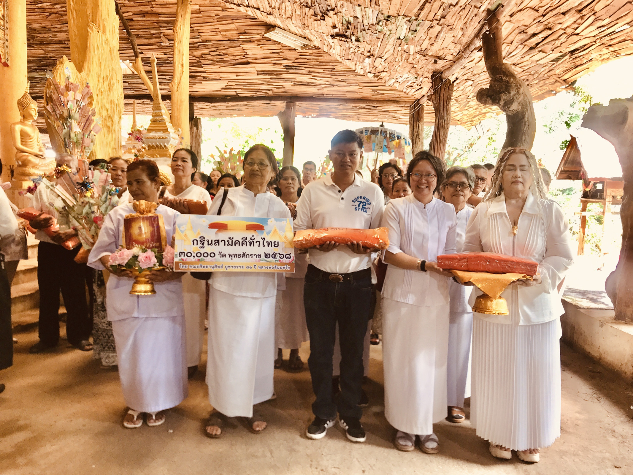 ภาพหมู่ถือพานถวายปัจจัยวัดวังแดง