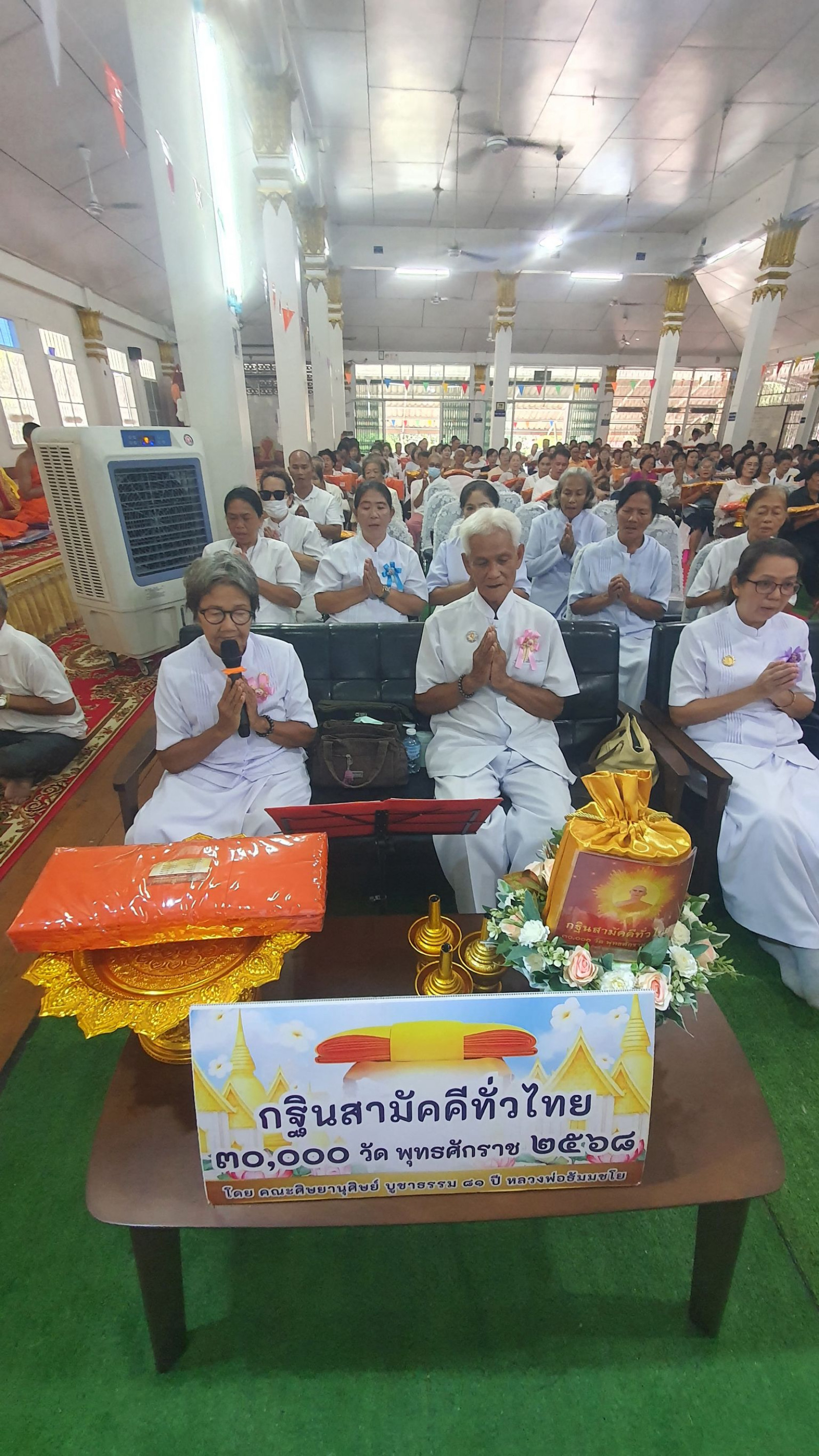 ภาพหมู่ถือพานถวายปัจจัยวัดวังตะกู