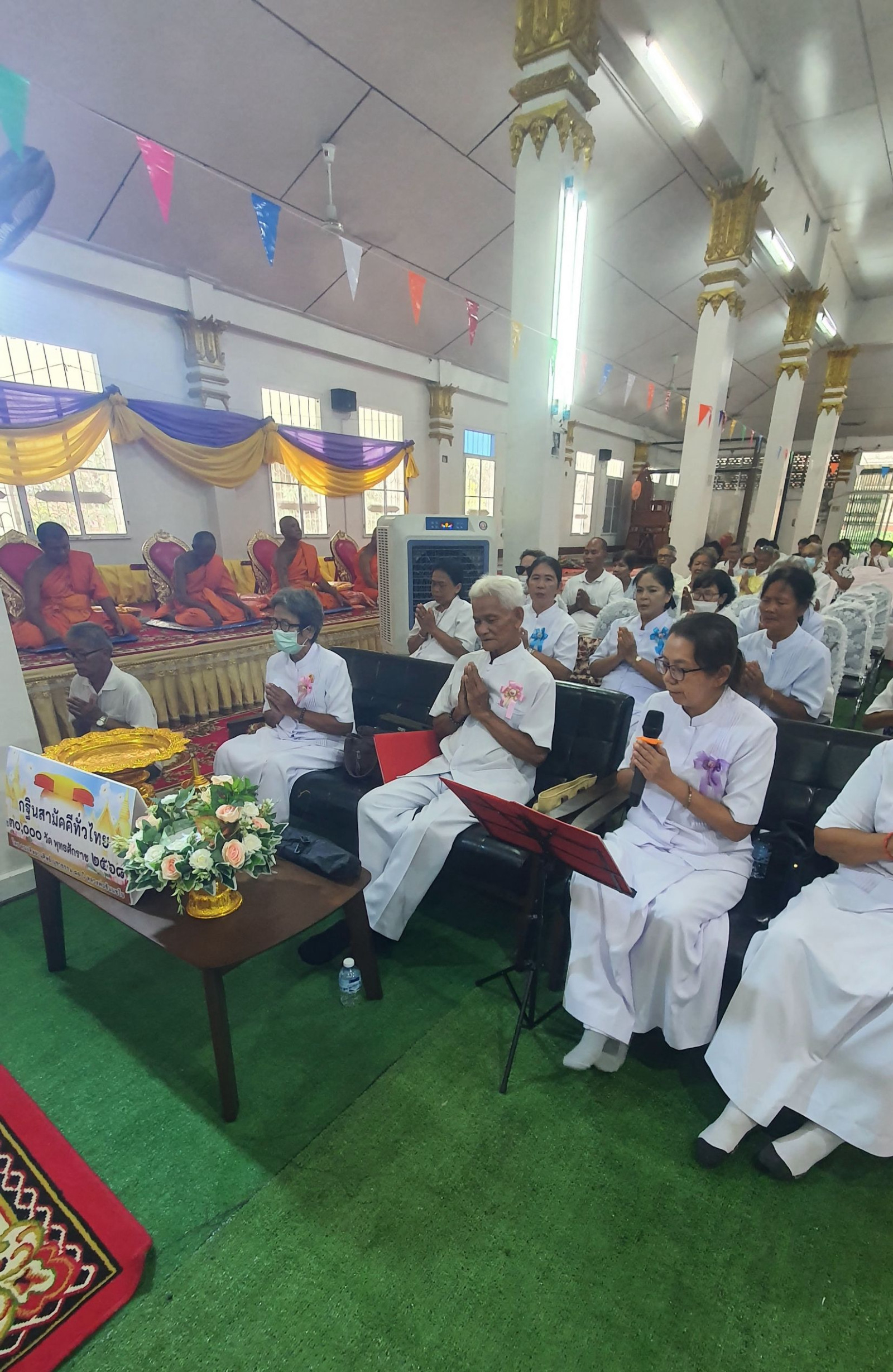 ภาพร่วมพิธีกรรมวัดวังตะกู