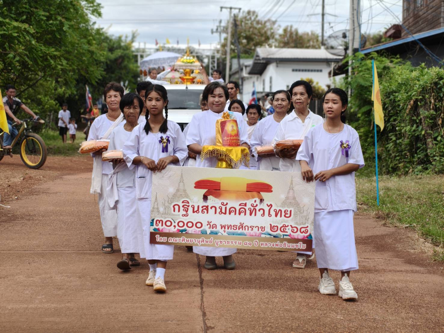 ภาพร่วมขบวนกฐินวัดสุวรรณคีรีวนาราม