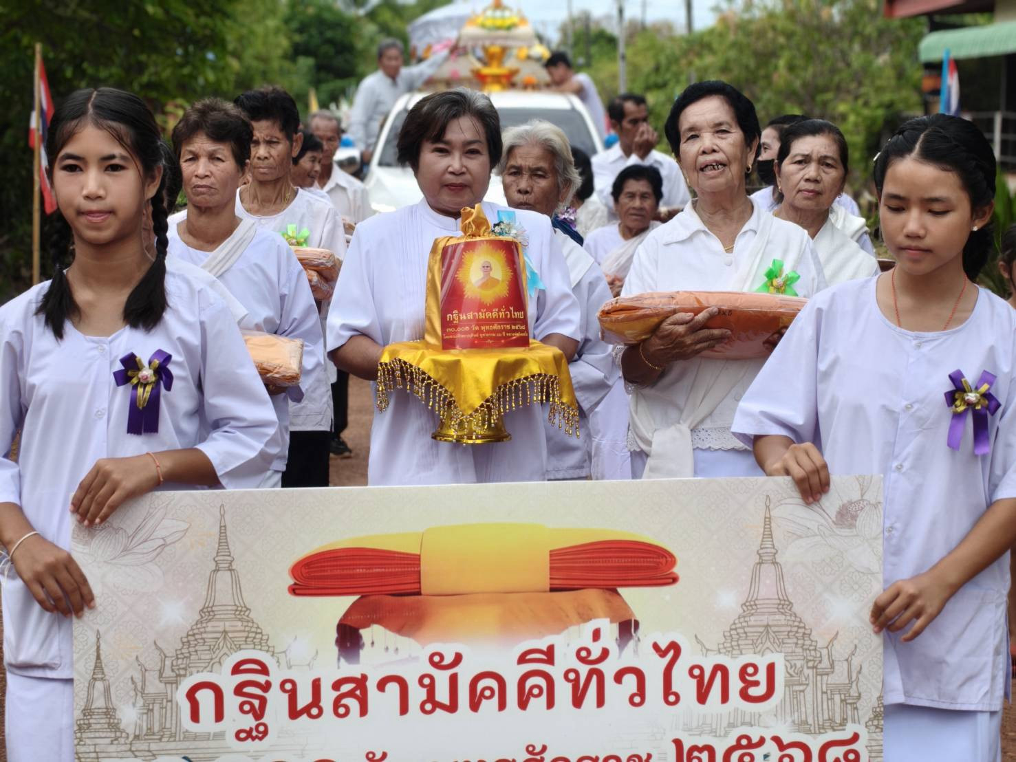 ภาพหมู่ถือพานถวายปัจจัยวัดสุวรรณคีรีวนาราม