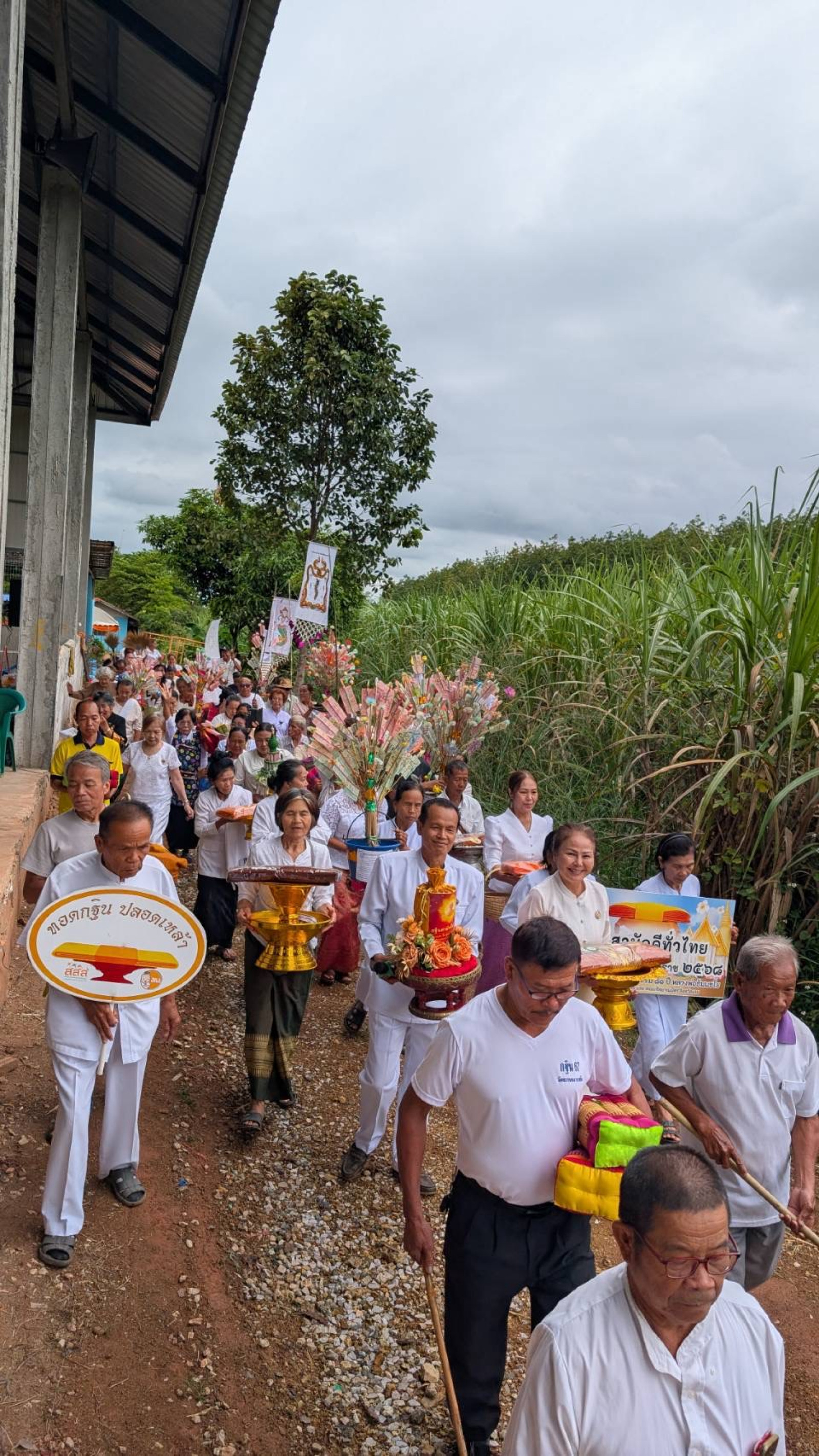 ภาพร่วมขบวนกฐินวัดสุคนธาบรรพต
