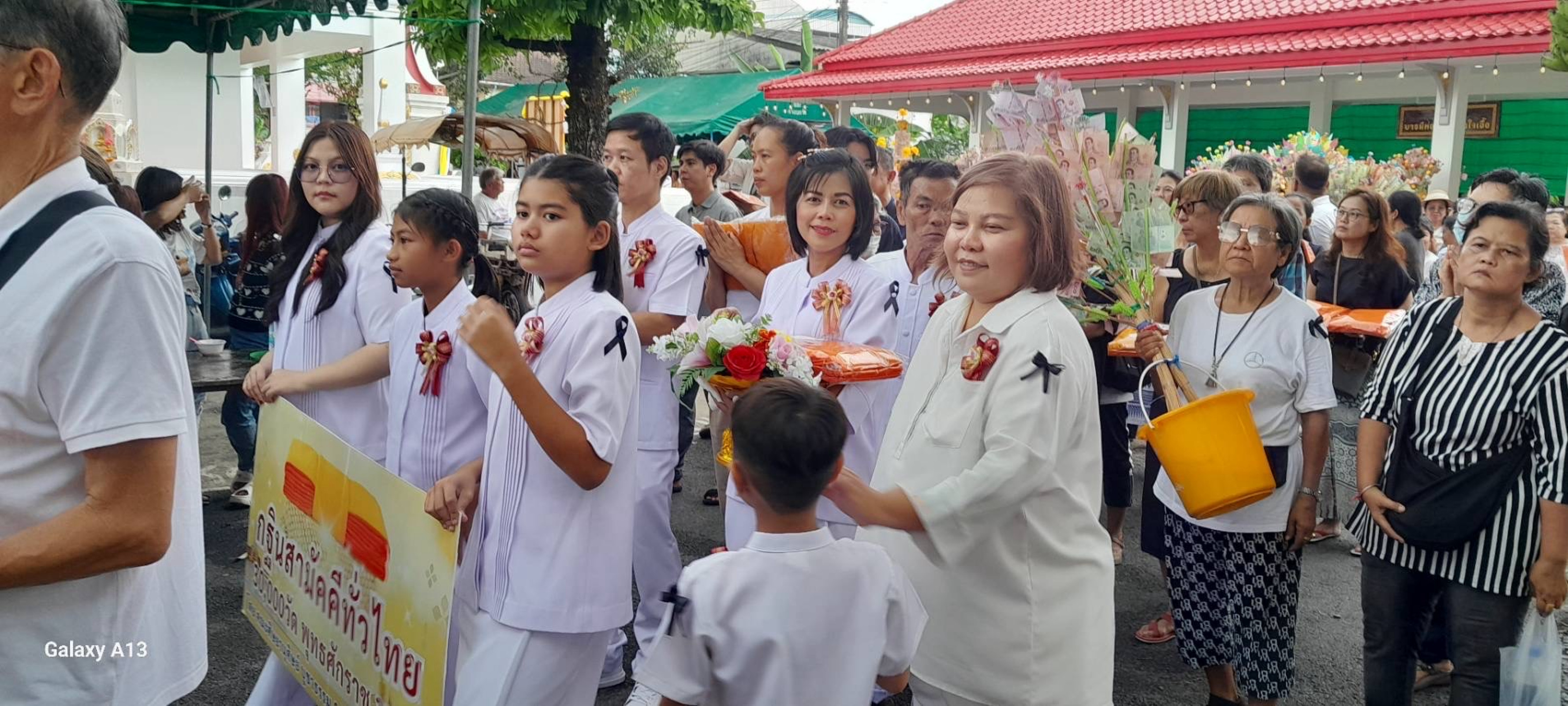 ภาพร่วมขบวนกฐินวัดศาลาครืน