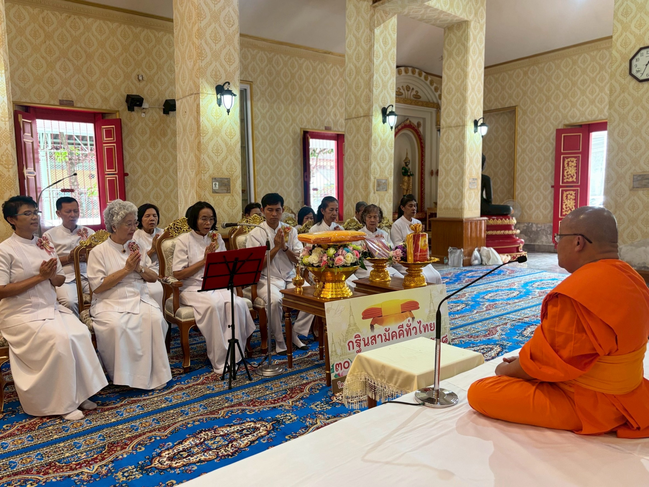 ภาพร่วมพิธีกรรมวัดศาลาครืน
