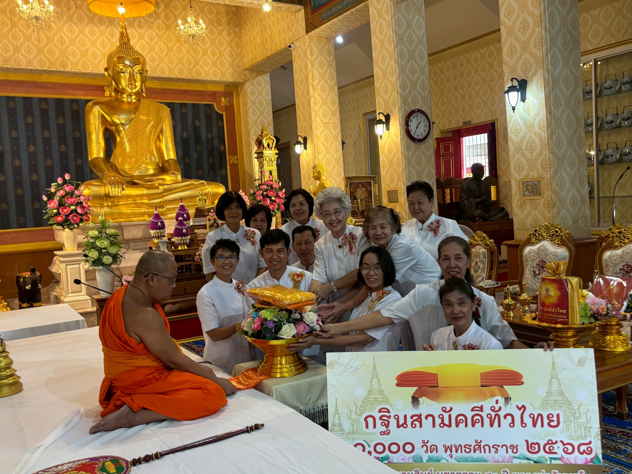 ภาพร่วมพิธีกรรมวัดศาลาครืน