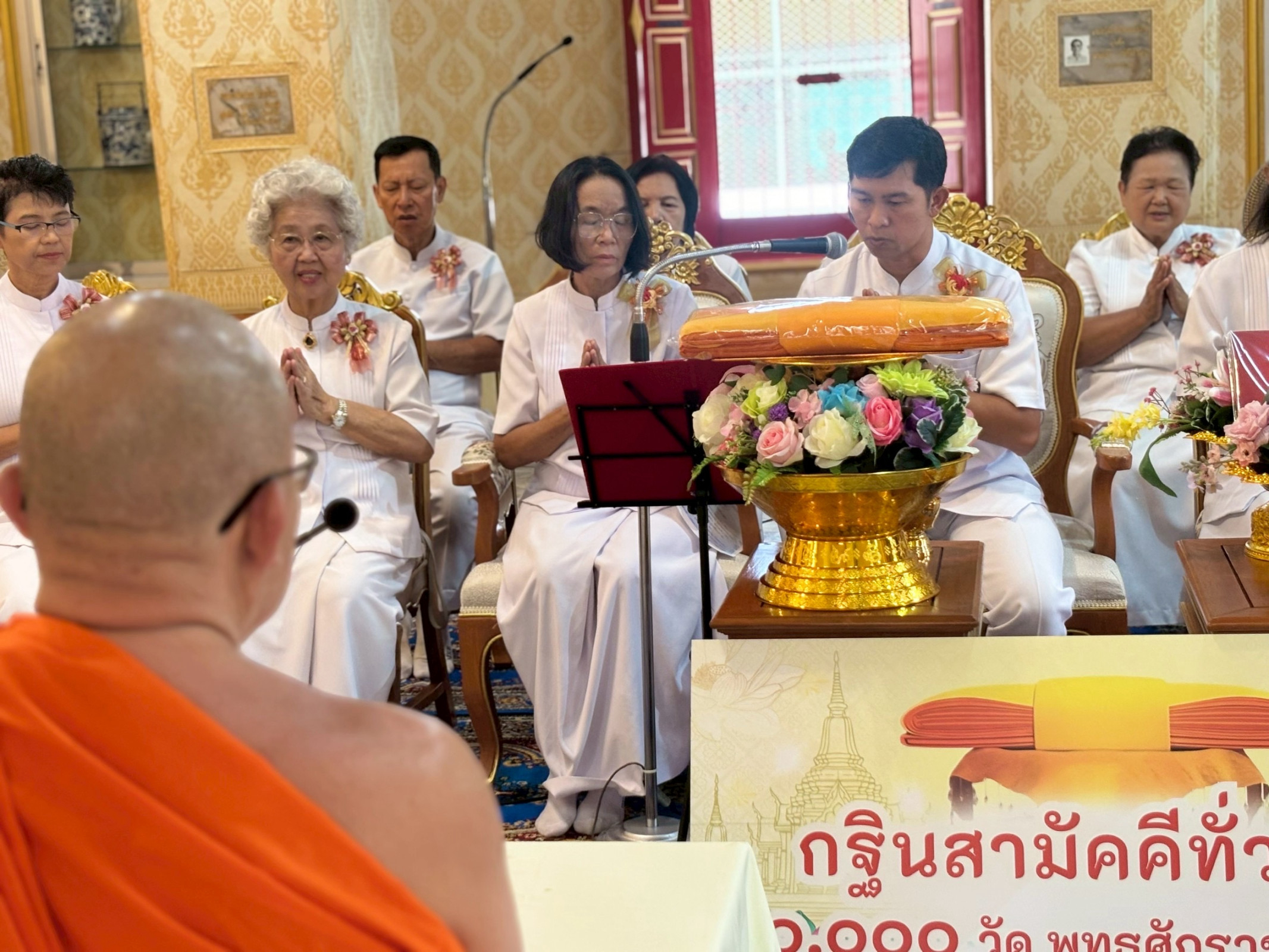 ภาพร่วมพิธีกรรมวัดศาลาครืน