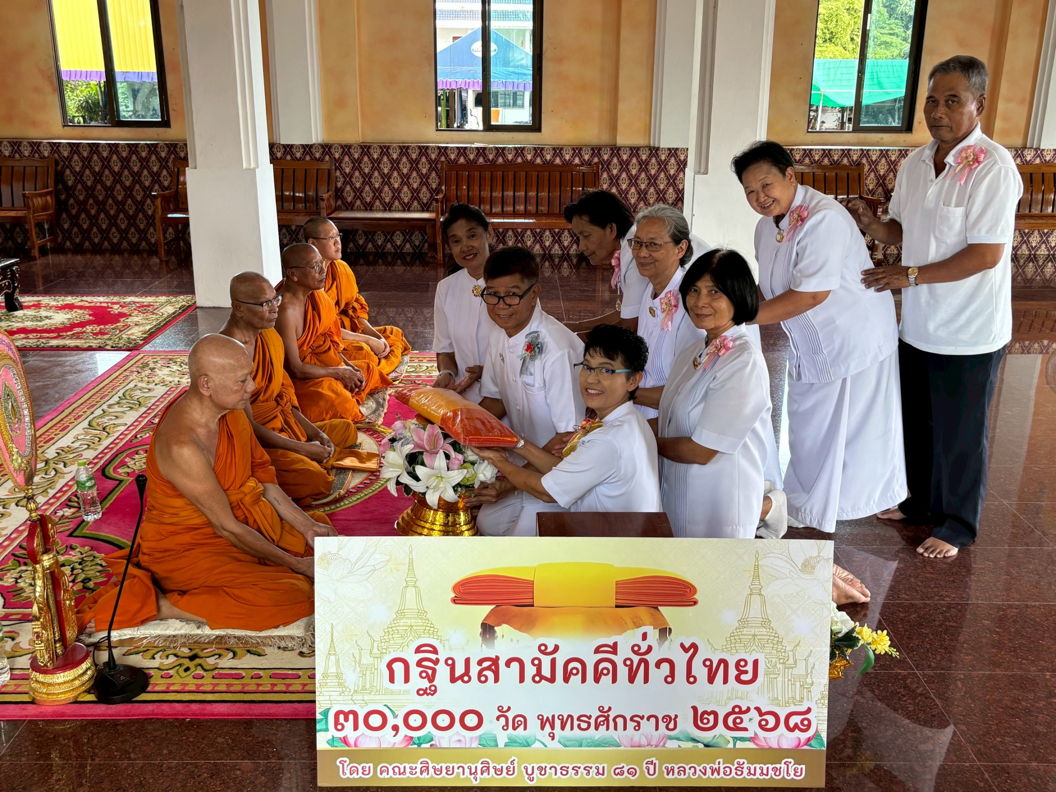 ภาพร่วมพิธีกรรมวัดวิศิษฏ์บุญญาวาส