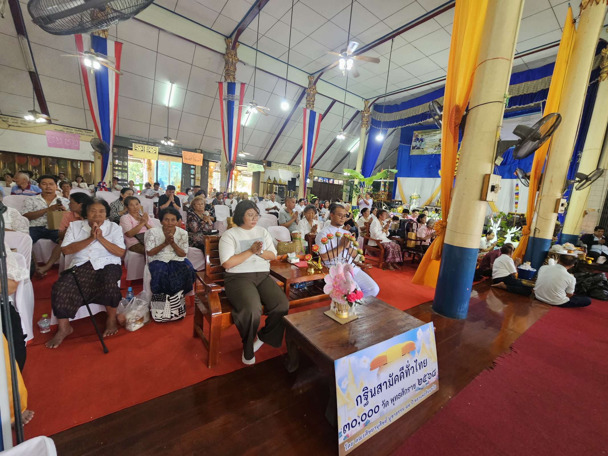 ภาพร่วมพิธีกรรมวัดท้าวอู่ทอง