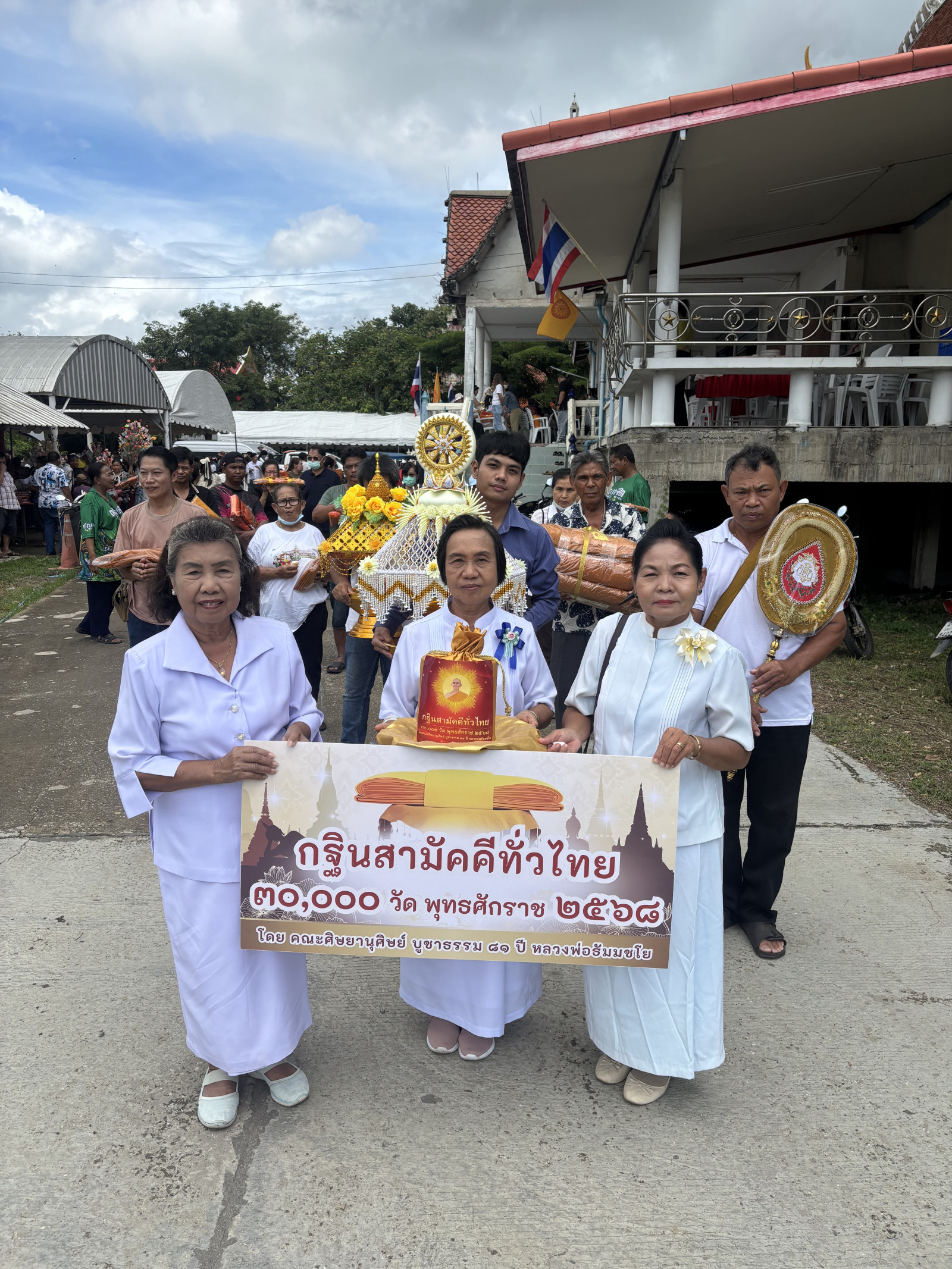 ภาพร่วมขบวนกฐินวัดเทพจันทร์ลอย