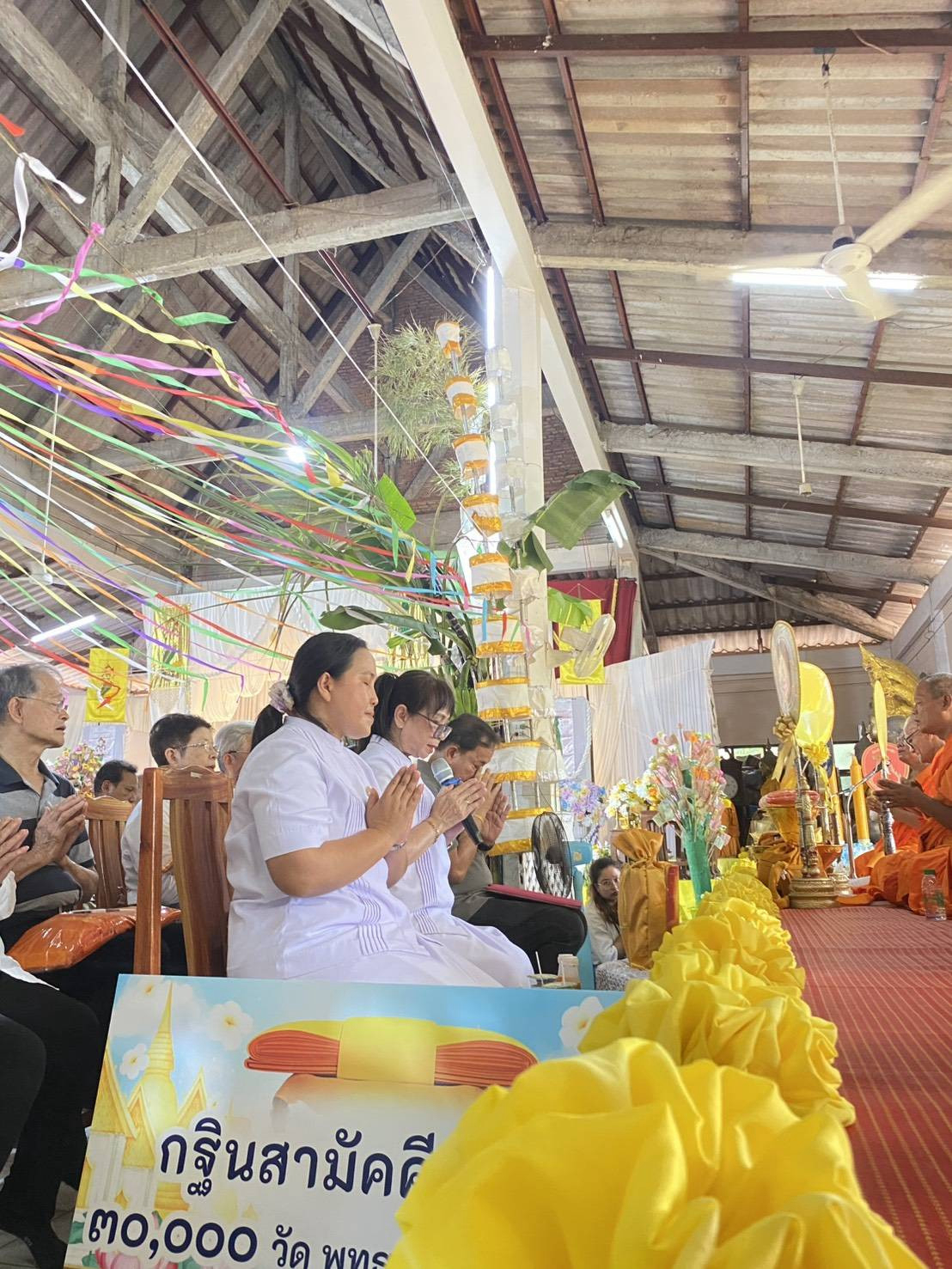 ภาพกล่าวคำถวายกฐินวัดเกตุสามัคคีธรรม