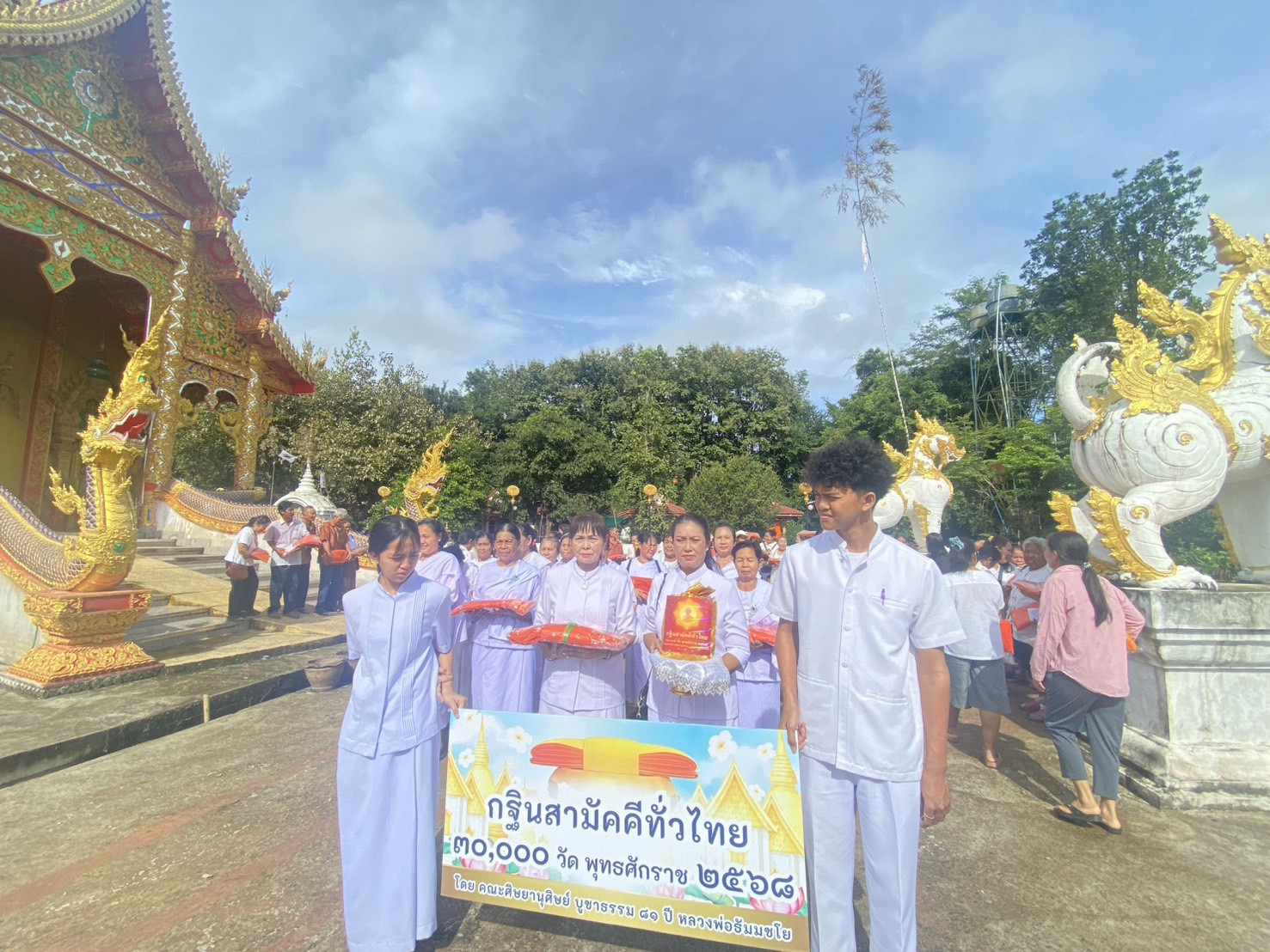 ภาพร่วมขบวนกฐินวัดเกตุสามัคคีธรรม