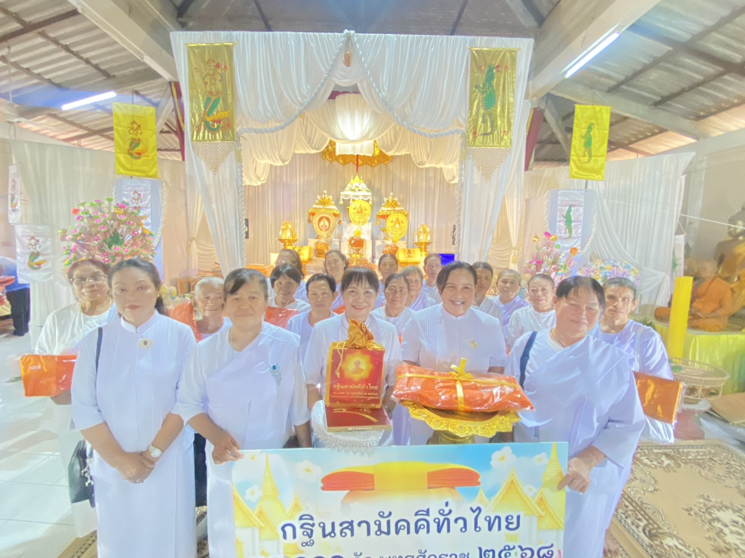 ภาพหมู่ถือพานถวายปัจจัยวัดเกตุสามัคคีธรรม