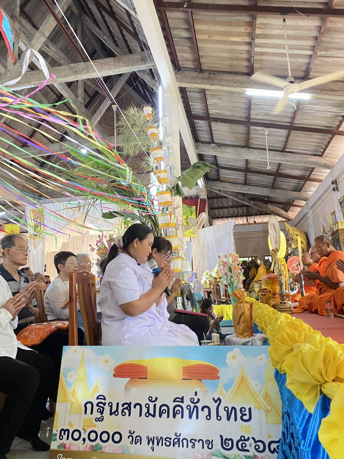 ภาพร่วมพิธีกรรมวัดเกตุสามัคคีธรรม