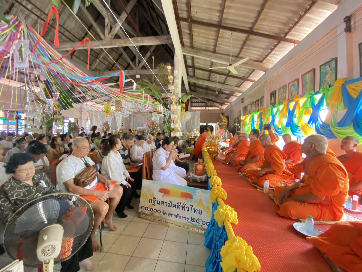 ภาพร่วมพิธีกรรมวัดเกตุสามัคคีธรรม