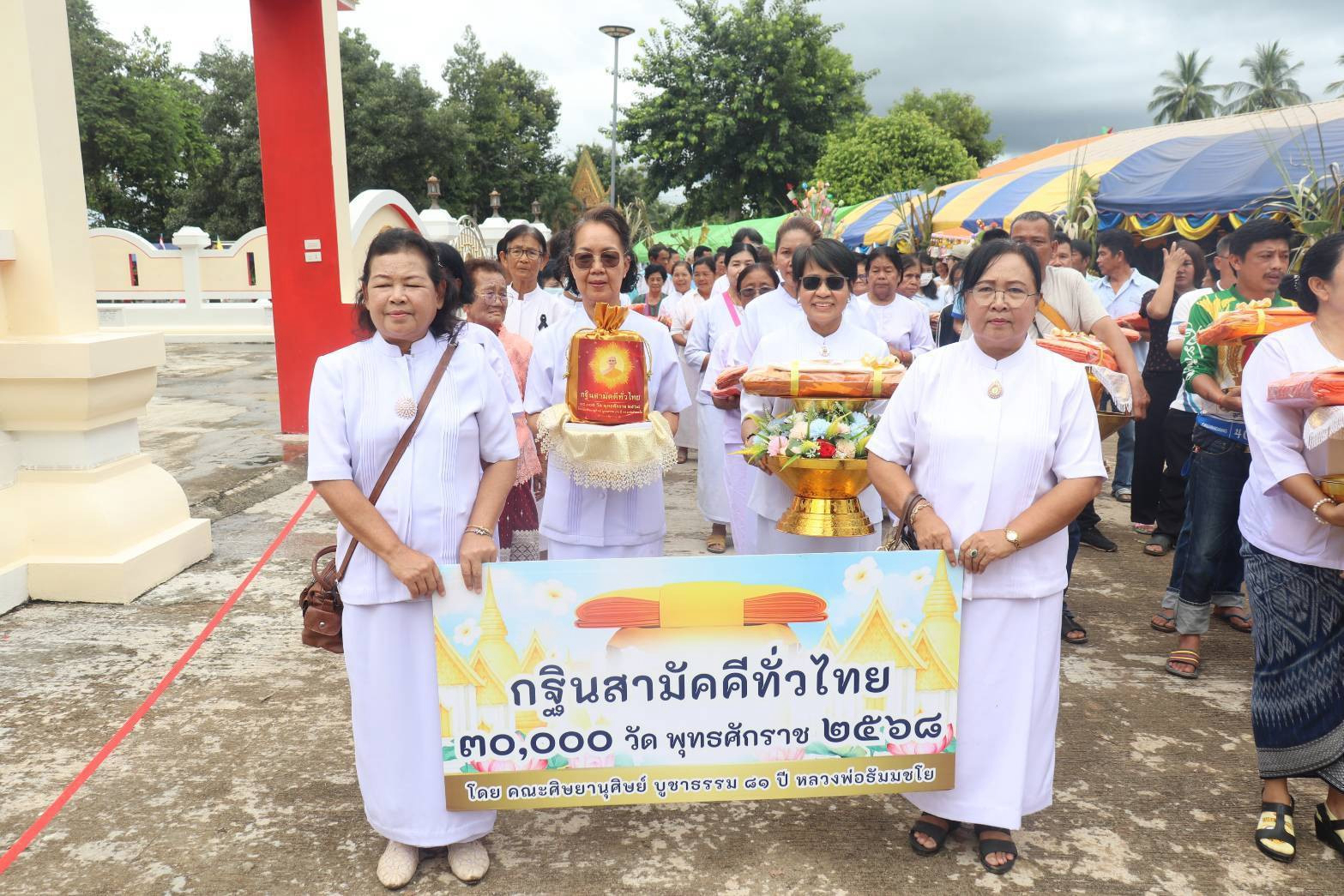 ภาพร่วมขบวนกฐินวัดยางงาม