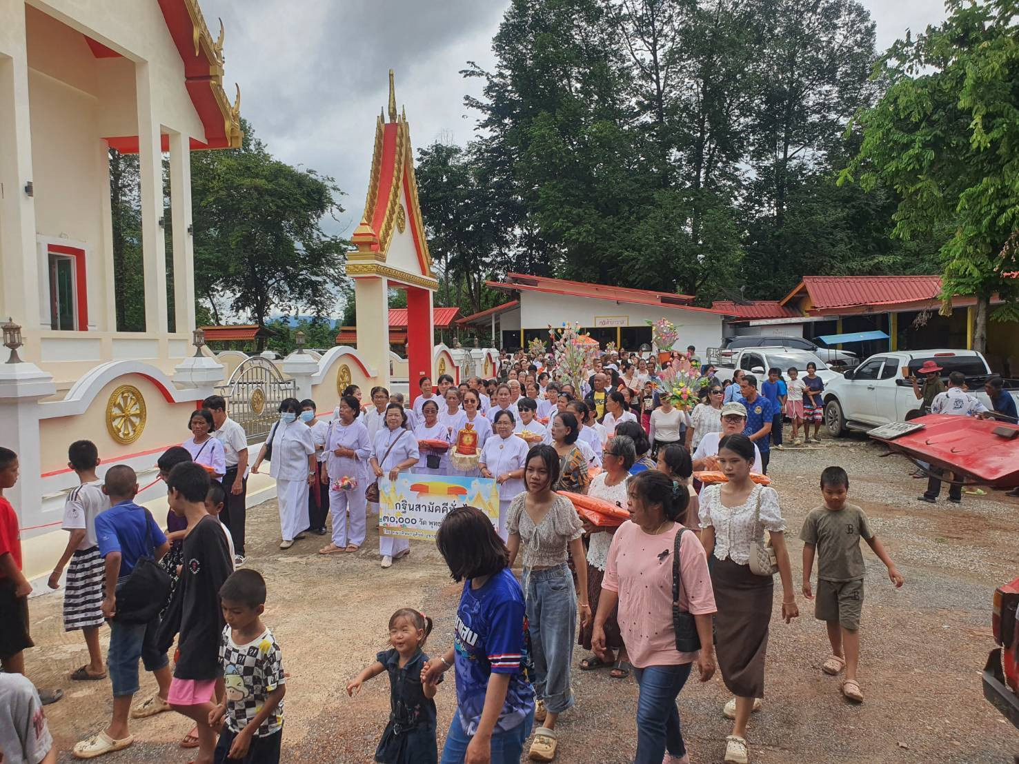 ภาพร่วมพิธีกรรมวัดยางงาม