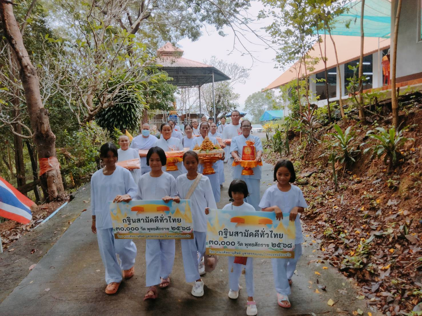 ภาพร่วมขบวนกฐินสำนักสงฆ์บรรพตมณี(เขาหลอด)