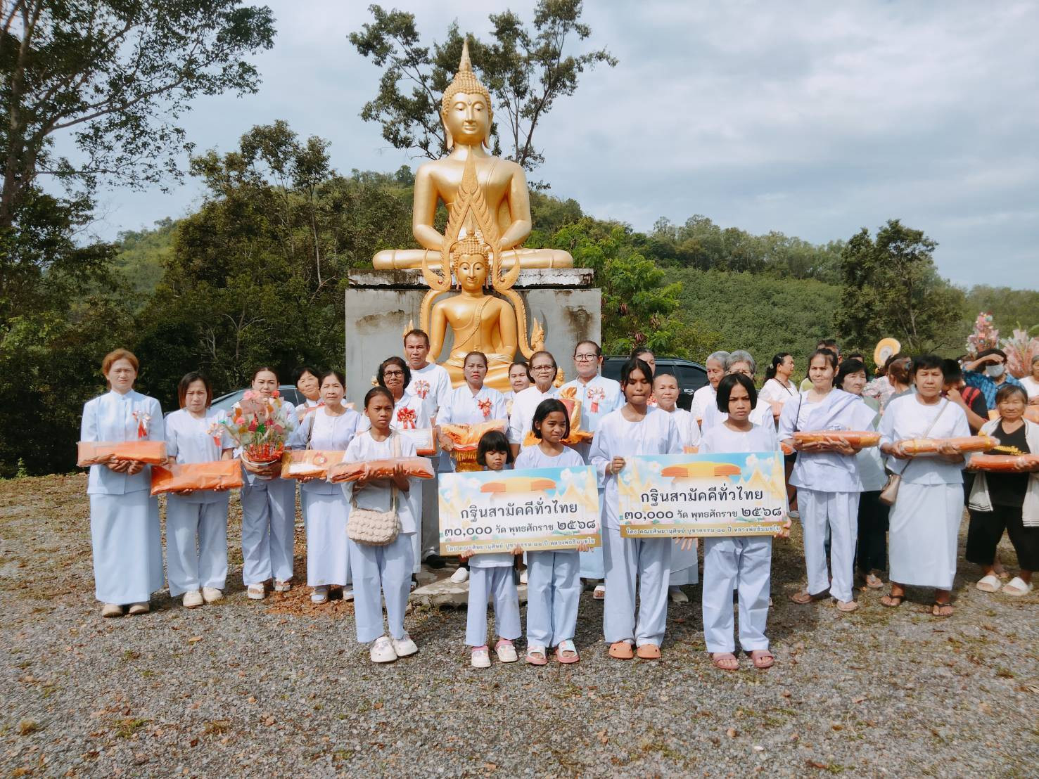 ภาพหมู่ถือพานถวายปัจจัยสำนักสงฆ์บรรพตมณี(เขาหลอด)