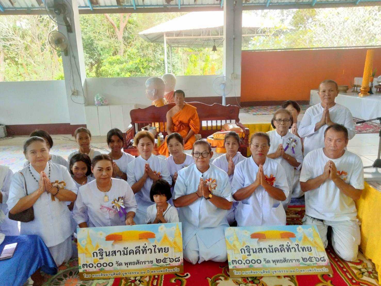ภาพร่วมพิธีกรรมสำนักสงฆ์บรรพตมณี(เขาหลอด)