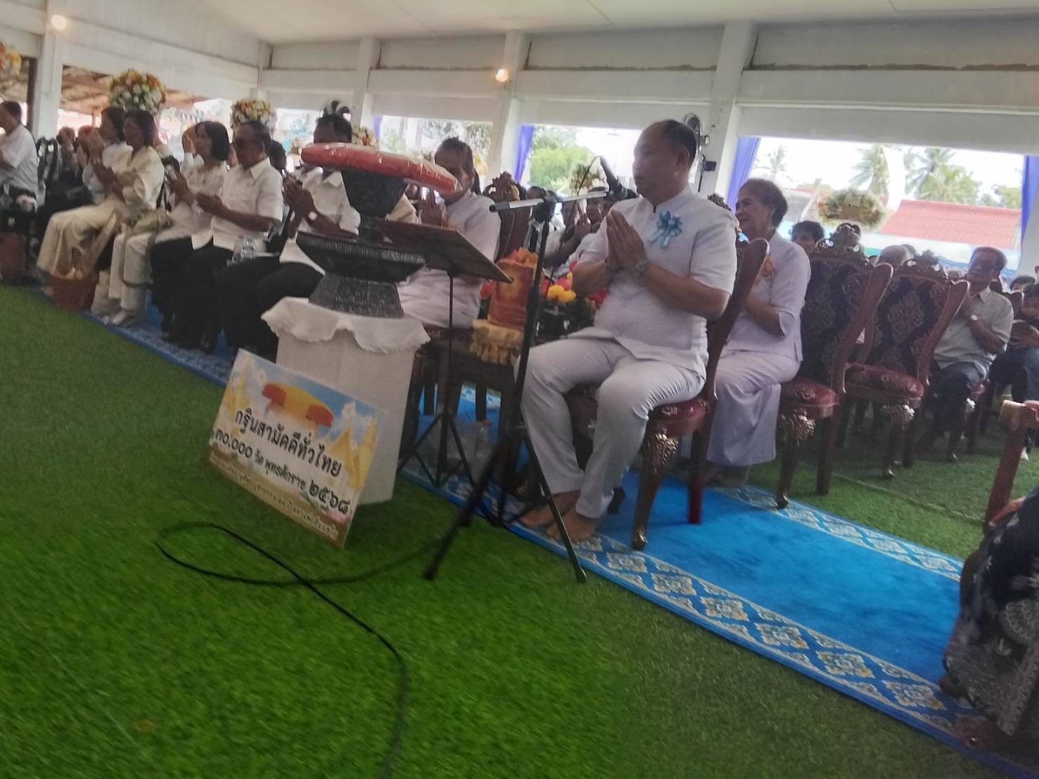 ภาพกล่าวคำถวายกฐินวัดใหม่ลาดวิถี