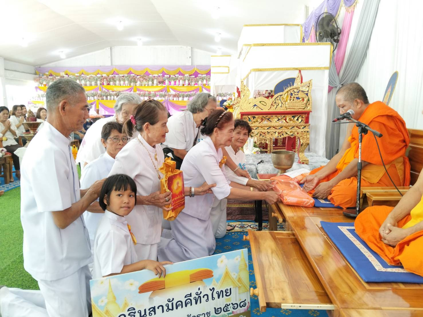 ภาพร่วมพิธีกรรมวัดใหม่ลาดวิถี