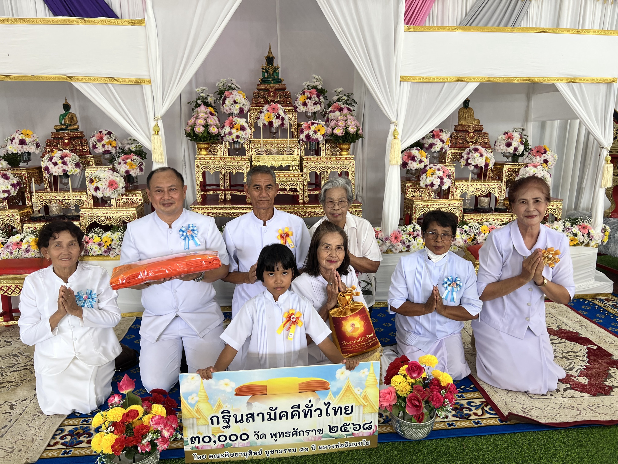 ภาพร่วมพิธีกรรมวัดใหม่ลาดวิถี