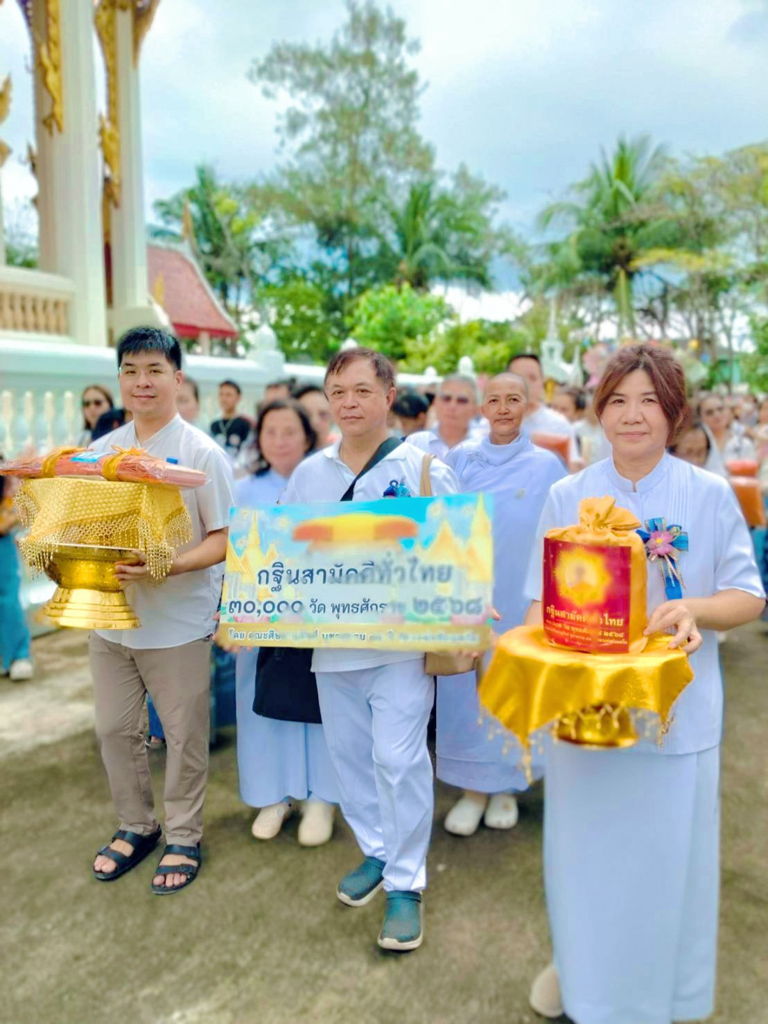 ภาพร่วมขบวนกฐินวัดใหม่บางปืน