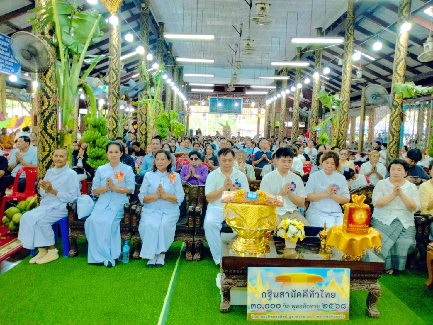 ภาพร่วมพิธีกรรมวัดใหม่บางปืน