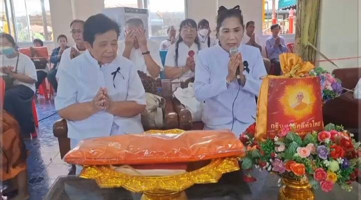 ภาพกล่าวคำถวายกฐินวัดไร่ไทรทอง