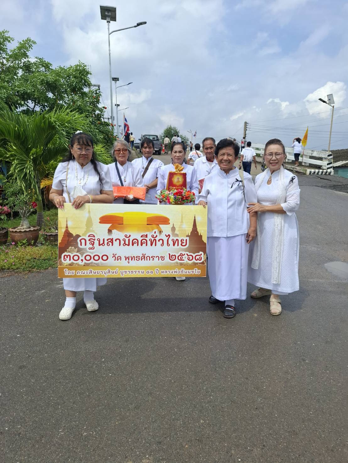 ภาพร่วมขบวนกฐินวัดไร่ไทรทอง